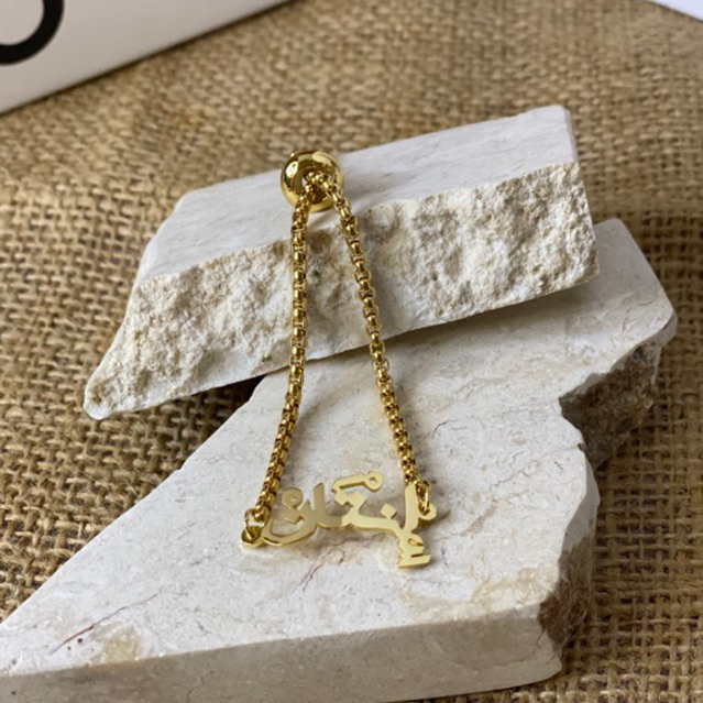 GELANG SERUT ADJUSTABLE ARABIC JEWELRY custom jewelry fashion jewelry gelang serut nama