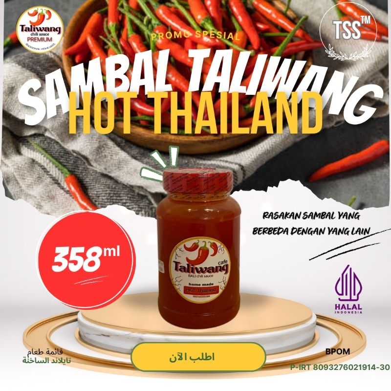 

Sambal Taliwang Hot Thailand 358 ml