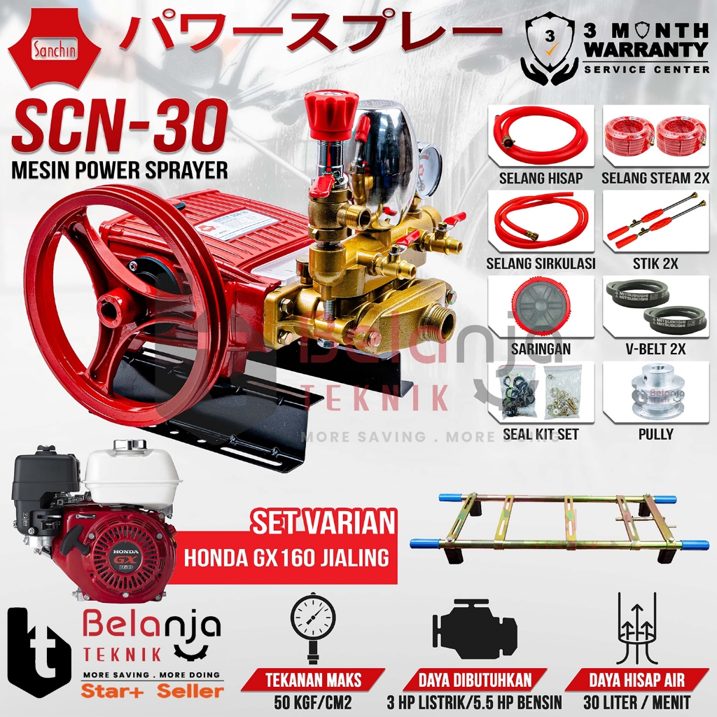 SANCHIN Power Sprayer SCN 30 Steam SCN30 + HONDA GX 160 Jialing GX160