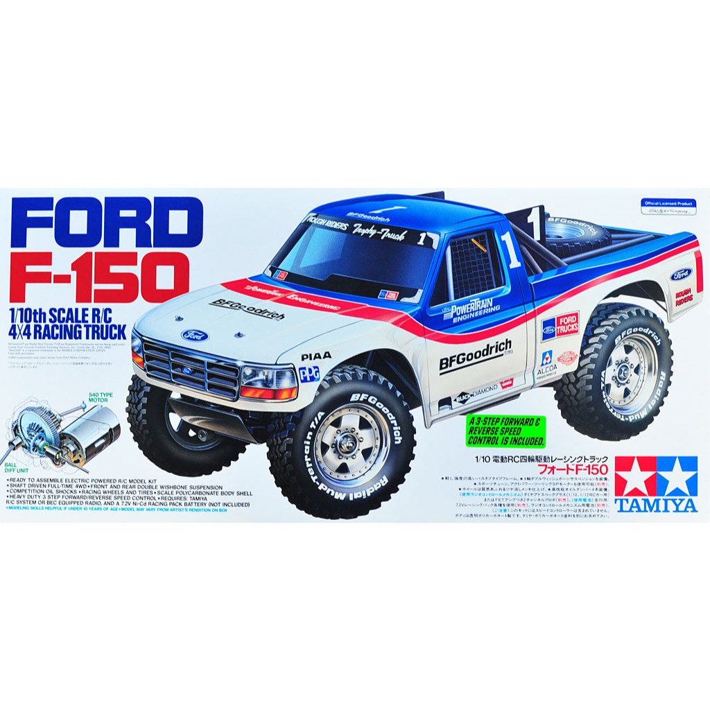 NEW RC TAMIYA FORD F150 BAJA LIMITED