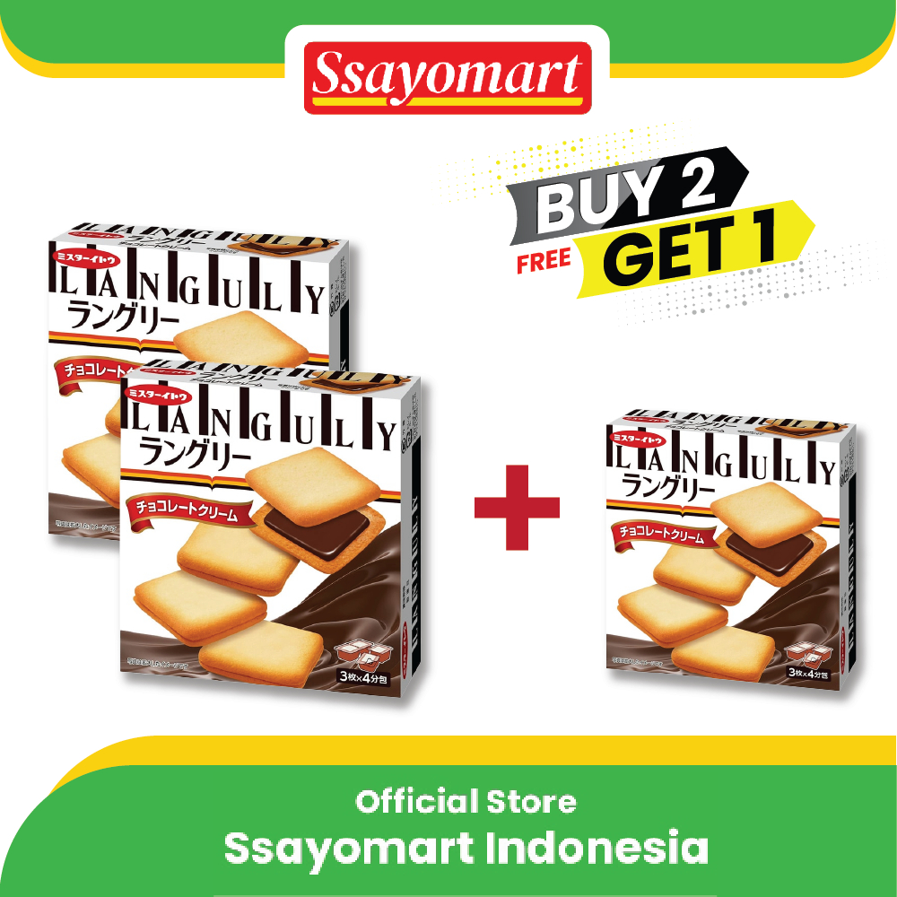 

(BUY 2 GET 1)[MR ITO] LANGULY CHOCOLATE CREAM 166g