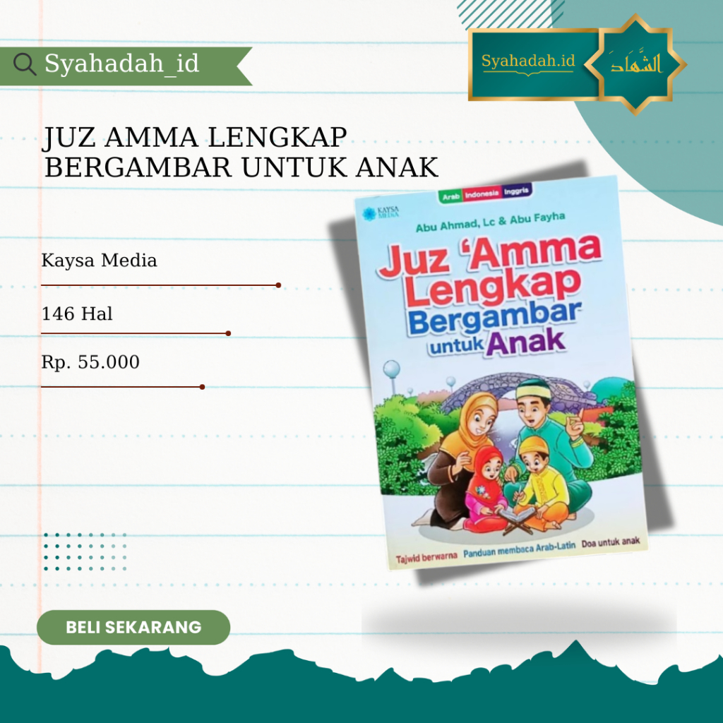 JUZ AMMA LENGKAP BERGAMBAR UNTUK ANAK