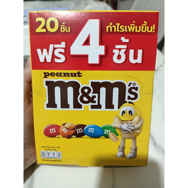 

pink M&M Milk Chocolate Fun Size Crispy Peanut Shared Bag