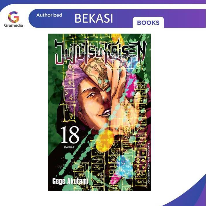 Gramedia Bekasi - JUJUTSU KAISEN 18