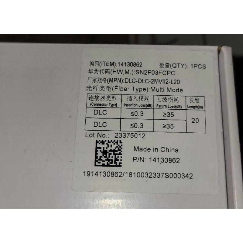 

Patchore Lc-lc Duplex multimode 20meter