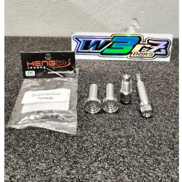 Set baut kaliper formula stanliess heng kaliper formula 8.1 4piston spiral mate