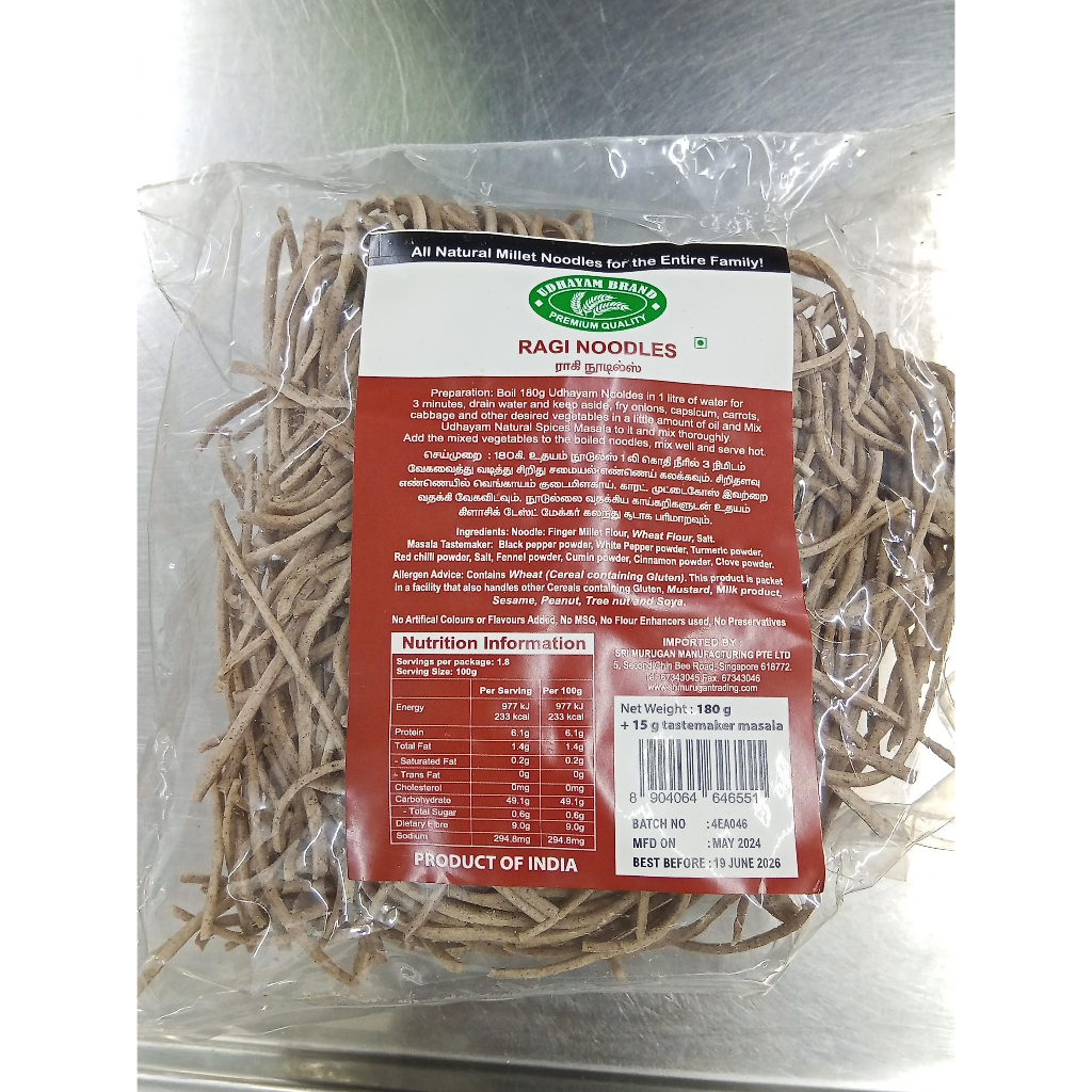

UDHAYAM BRAND RAGI NOODLES 180GR
