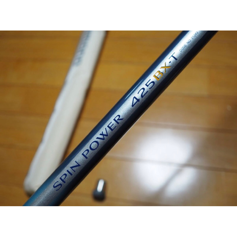shimano spin power 425 bxt