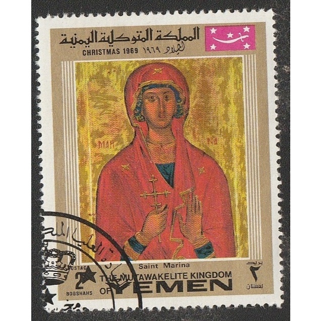 

A 11207 SATU BUAH PRANGKO YEMEN TEMA SAINT MARINA DENGAN KONDISI SUDAH ADA CAP