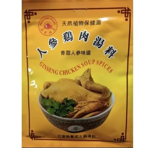 

Traditional ginseng chicken soup spices bumbu rempah sup ayam ginseng samgyetang