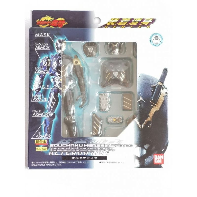 Kamen Masked Rider Ryuki Souchaku Henshin Series SHS GD-92 Masked Rider Alternative Bandai
