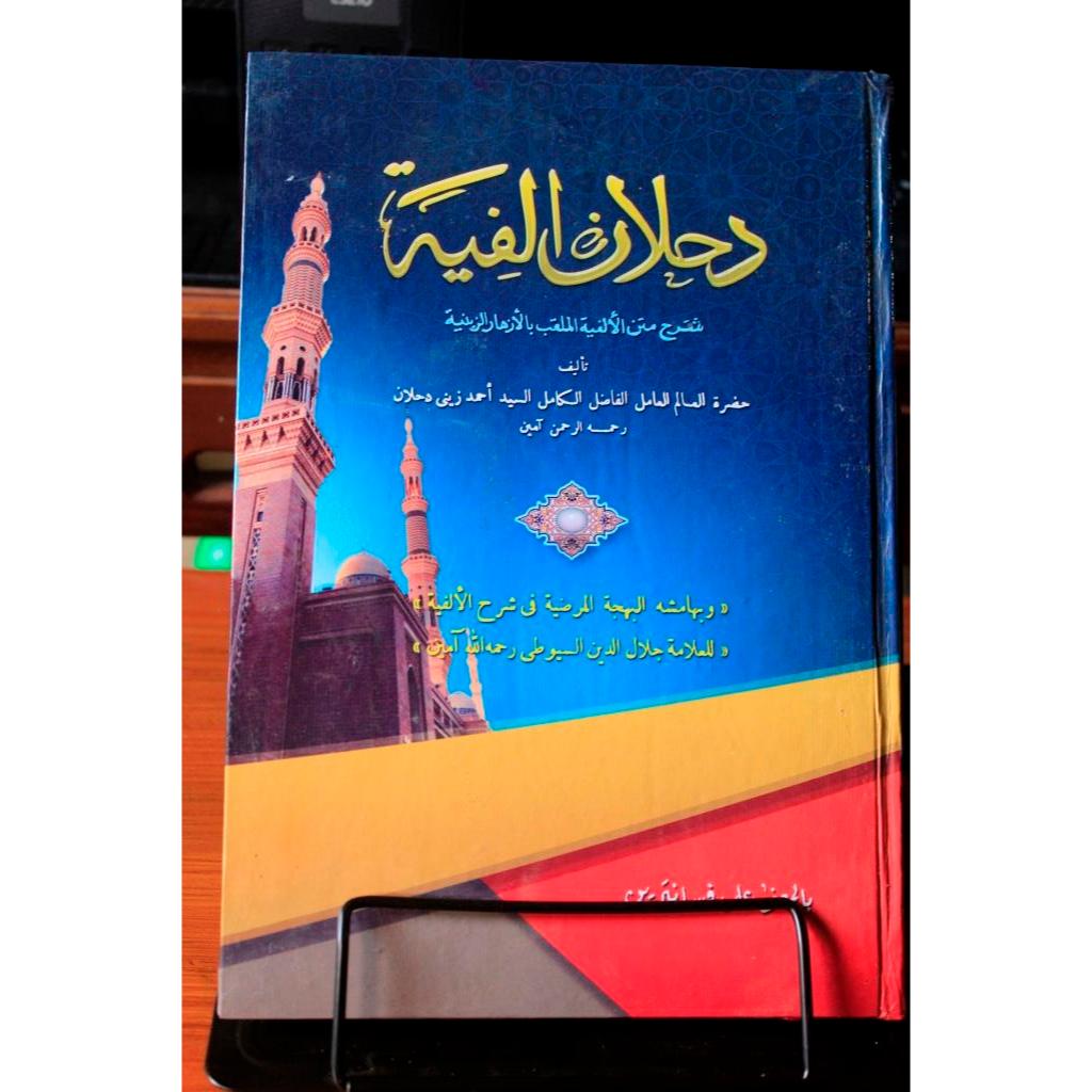 Dahlan Alfiyah Makna Pesantren Petuk