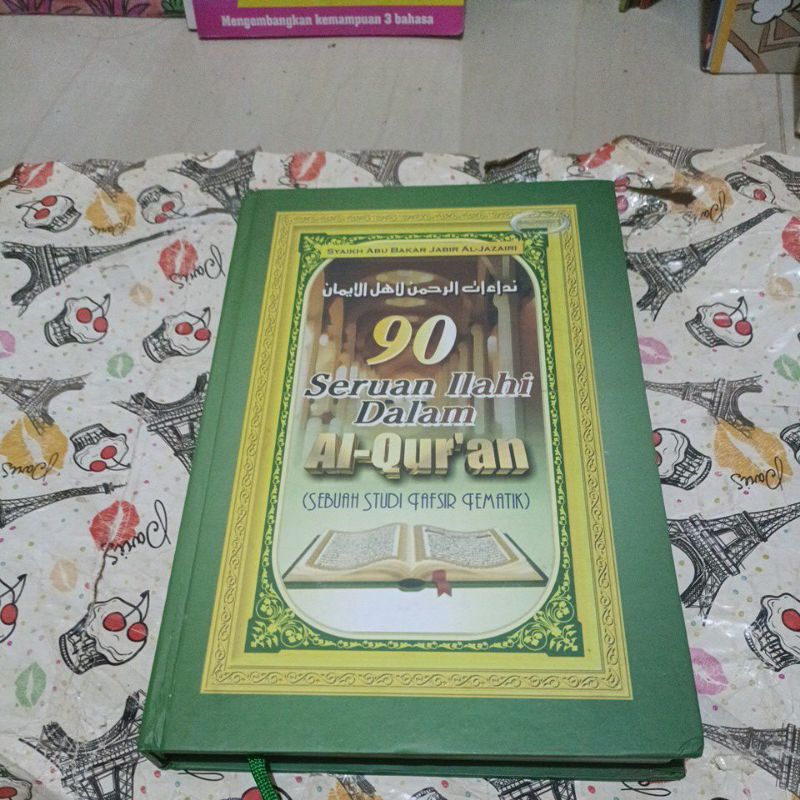 Buku Syaikh Abu bakar Jabir Al Jazairi - 90 seruan Ilahi dalam Al-Qur'an