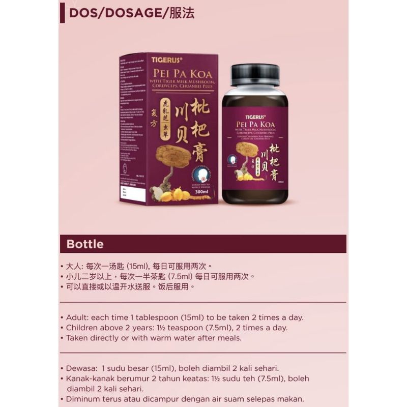 Tigerus Pei Pa Kao Original Malaysia