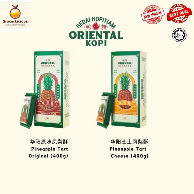 

Oriental Kopi Pineapple Tart