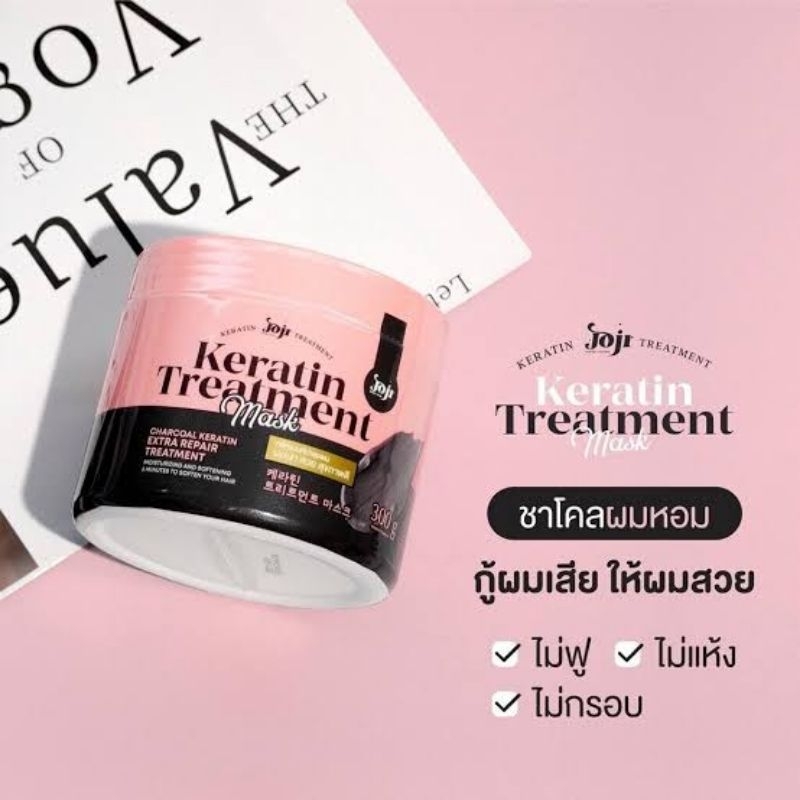 Joji Keratin Hair Mask 300gr