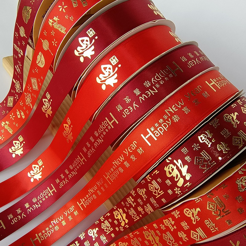 

[22M ROLL PITA IMLEK 1 CM] Pita Roll Imlek Chinese New Year, Pita Tahun Baru Cina, Pita Imlek Happy New Year, Pita CNY Chinese New Year