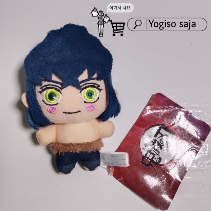original demon slayer / kimetsu no yaiba inosuke sega