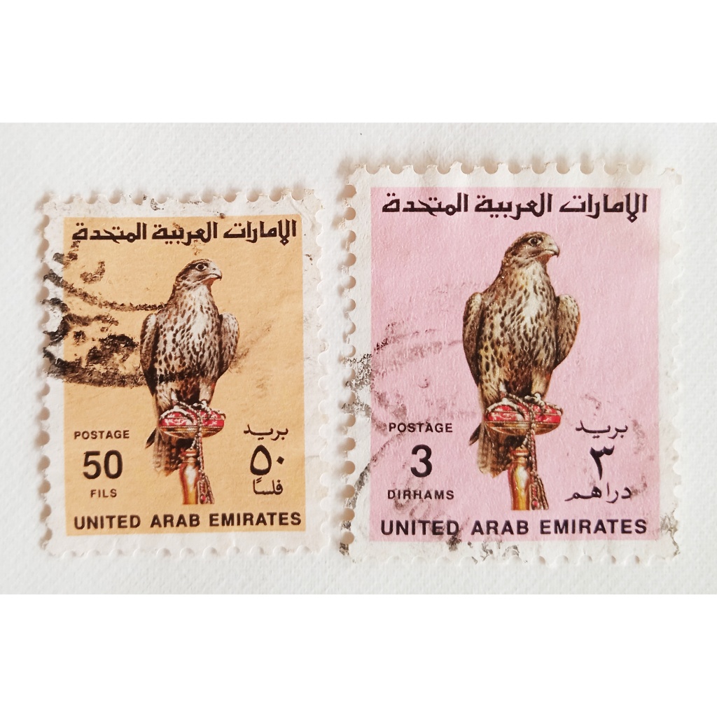 

Perangko Lama Arab/Azerbaijan/Maldives/Benin/Kongo