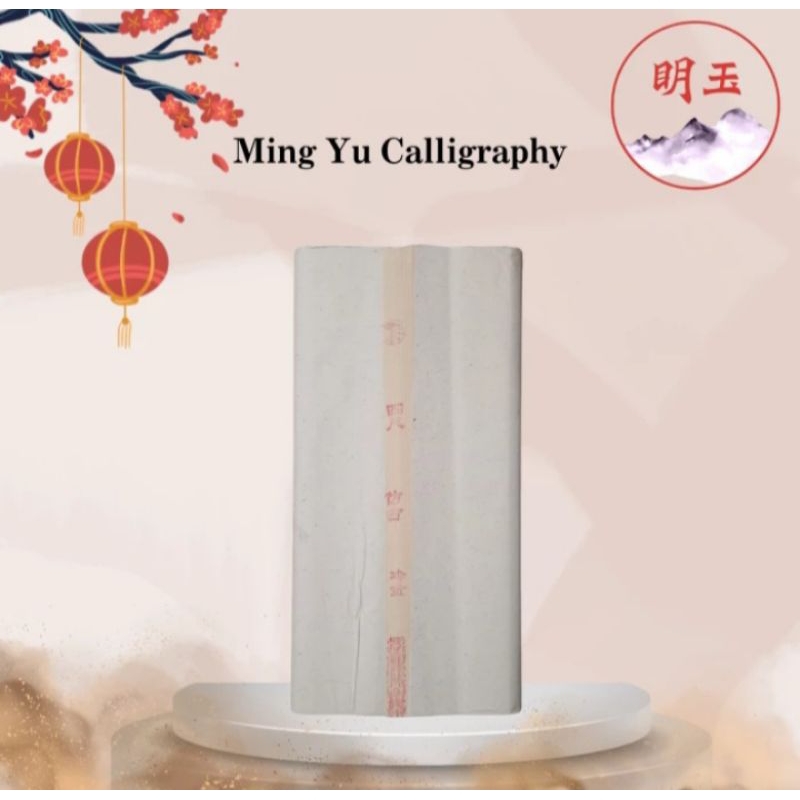 (P-0011) 4Foot Kertas Kaligrafi China Bertabur Emas Kuning terang #viraldishopee #racunshopee #lebar