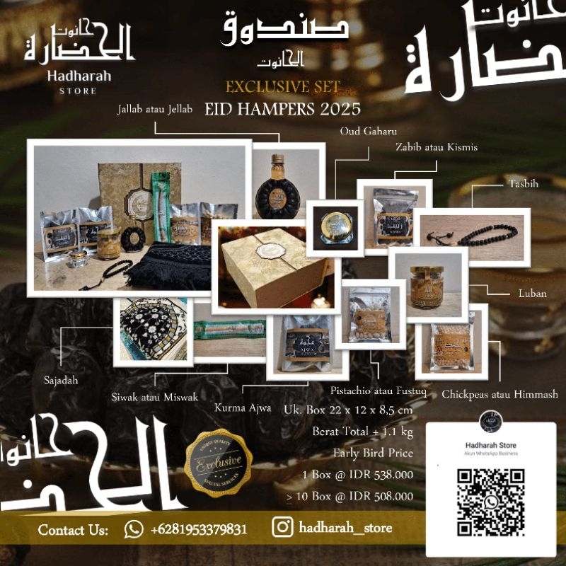 

EXCLUSIVE SET EID HAMPERS 2025