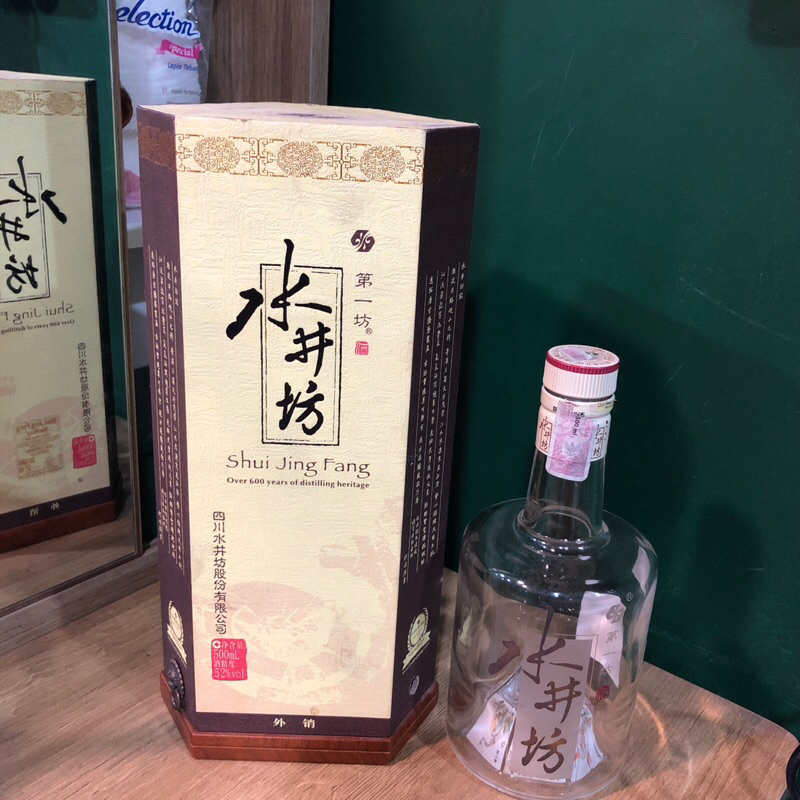 Botol antik langka bekas miras minuman keras arak china