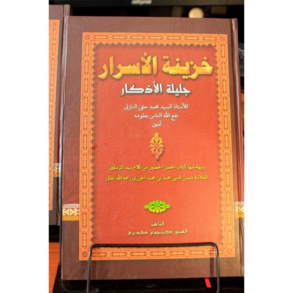 Khozinatul Asror Makna Pesantren
