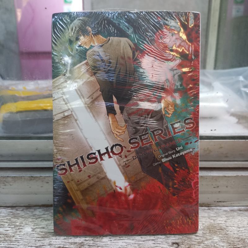 Komik Shisho series vol.7