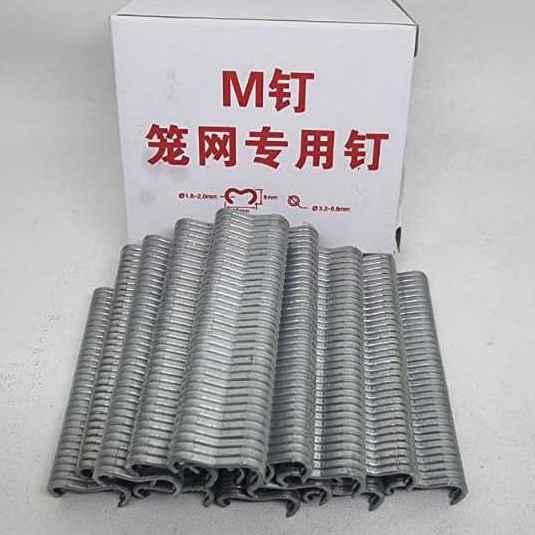 M-Ring Staples / Isi Staples Tang Rakit Kandang Baterai Galvanis / Staples Tang Pengikat Kandang Bat