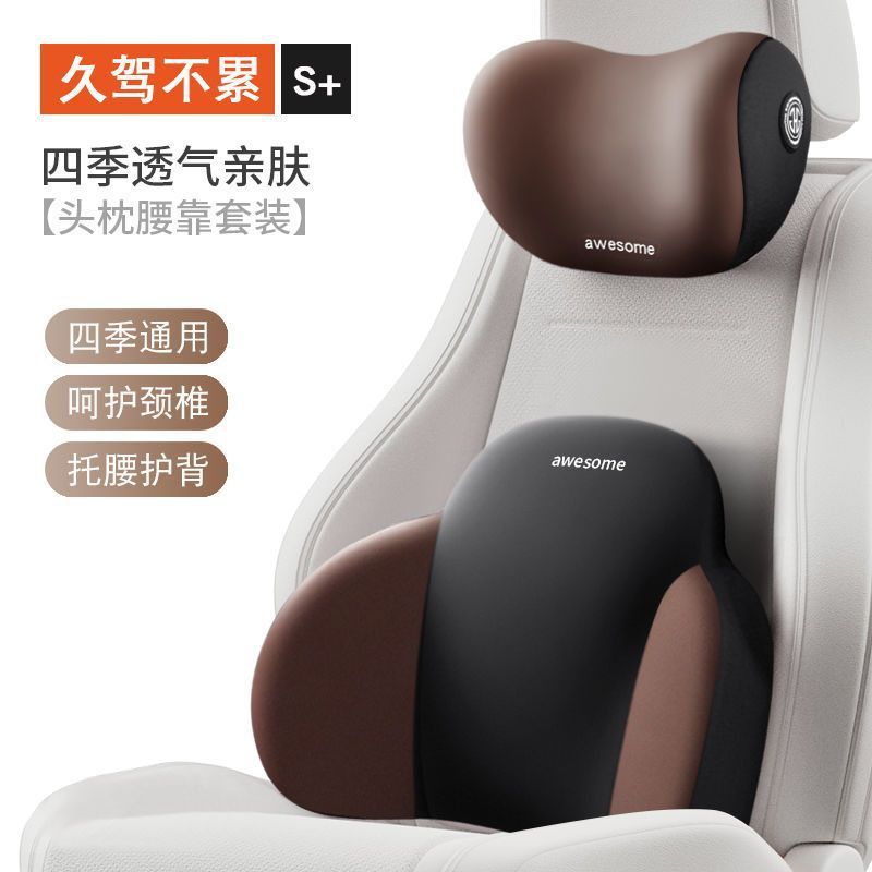 HOT SALE Bantal Leher Mobil bantal mobil bantal mobil set premium mewah Bantal Sandaran Mobil Bantal