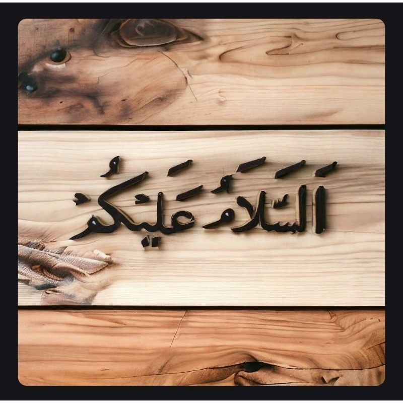 Hiasan,dekorasi pintu /dinding tulisan Assalamu'alaikum arab