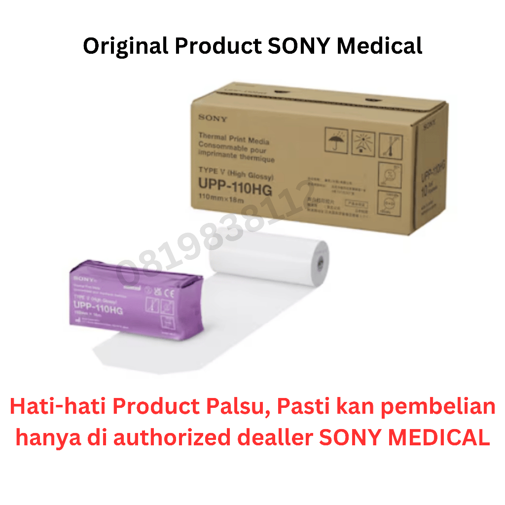 

Original SONY Thermal Paper UPP 110HG