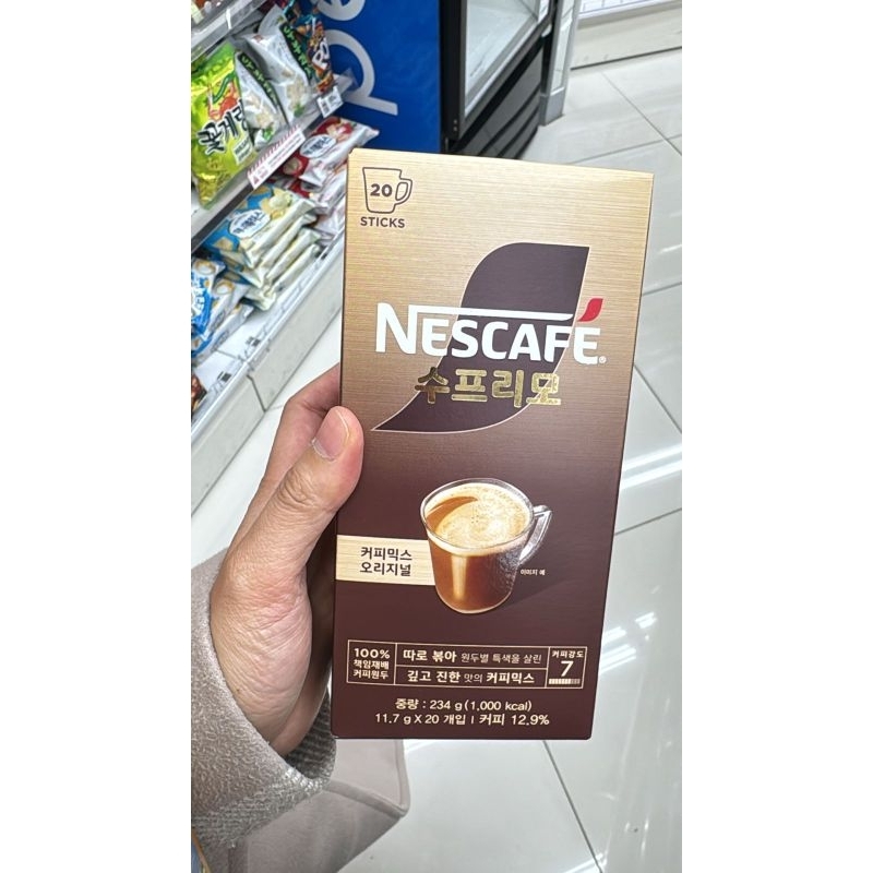 

READY STOCK nescafe supremo korea / kopi nescafe korea