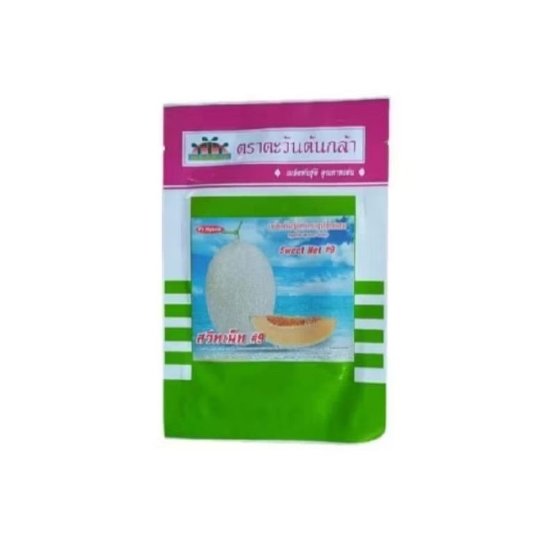 Bibit Benih Melon Sweet Net 9 F1 Original 500 Biji