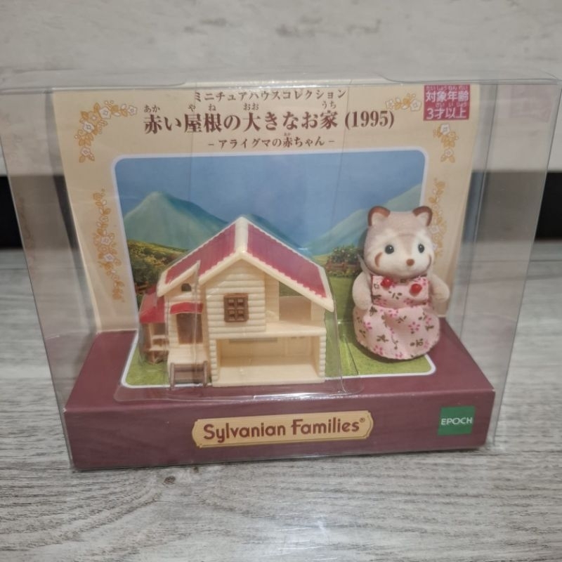 Sylvanian Miniature Red Roof House Raccoon