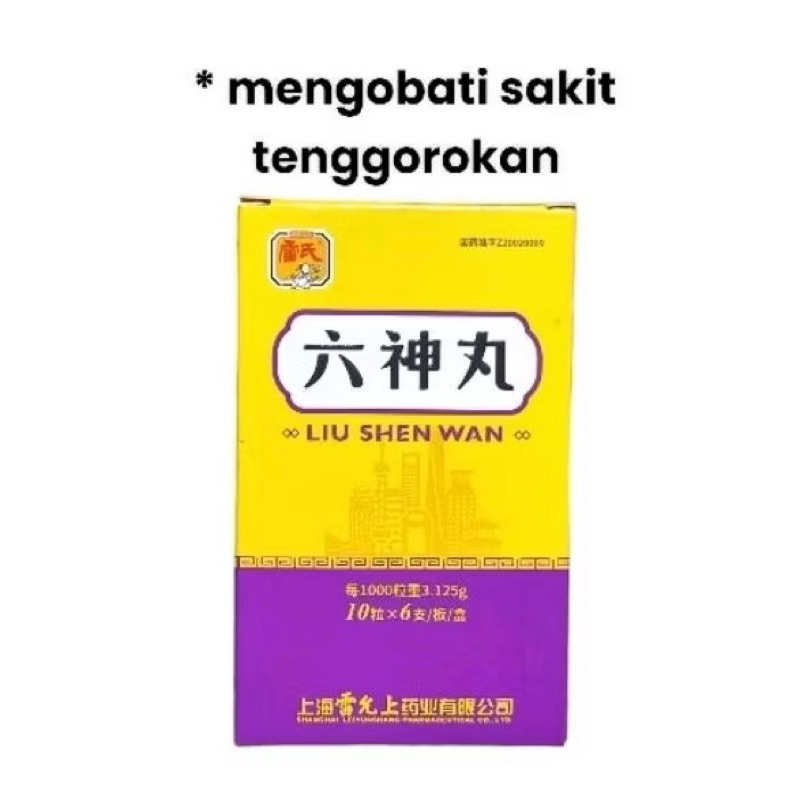 Liu Shen Wan Liushenwan Liu Sen Wan Obat Sakit Tenggorokan