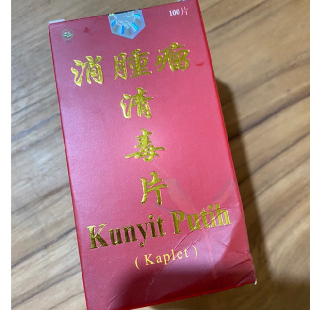 Kunyit Putih NAN FENG - OBAT KANKER