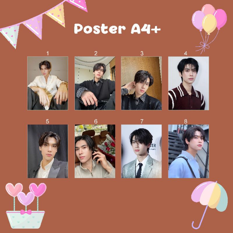 Poster Dunk Natachai A4+