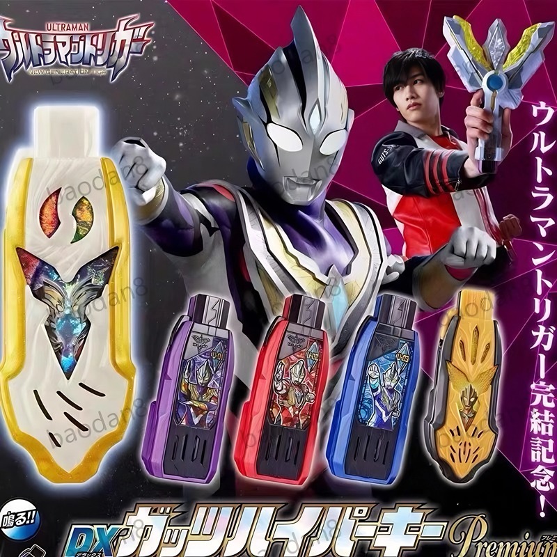 Rrady Senjata Ultraman Z Geed Orb Tiga Ultramen X Ultrman Rosso Mainan Anak Laki Laki