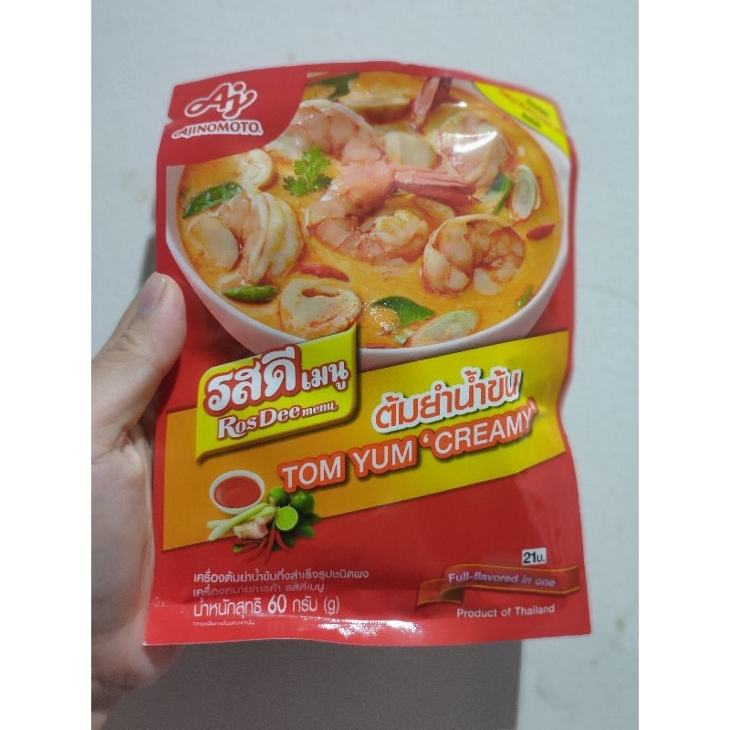 

Ajinomoto Bumbu Tomyum / Palo / Lobo Chicken Rice Set Original Thailand