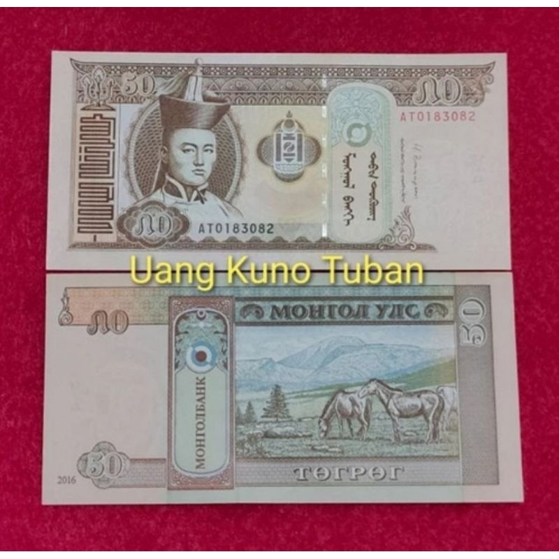 Uang asing Mongolia 50 togrog