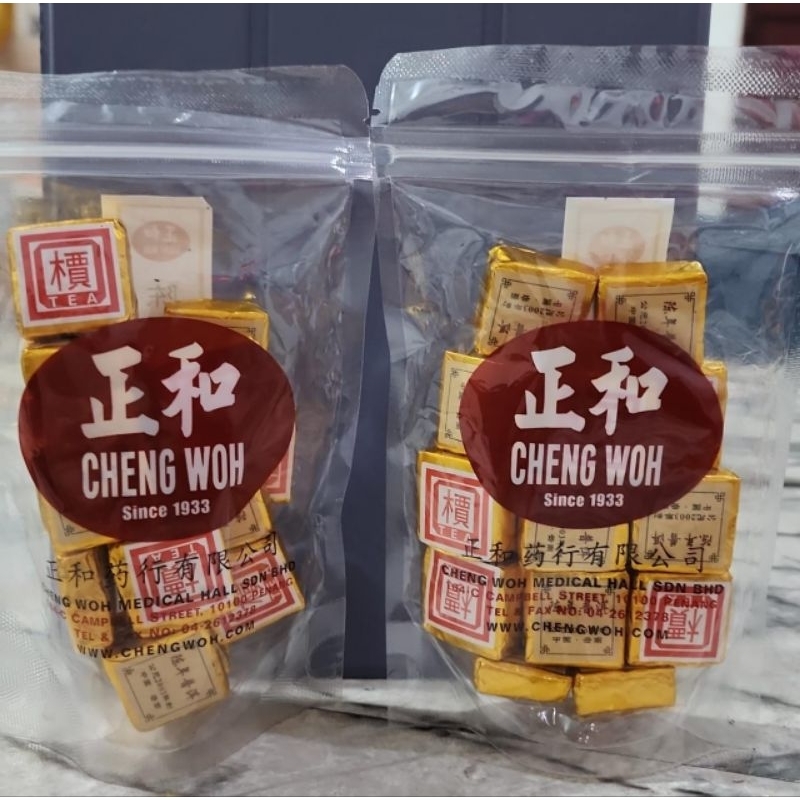 

Cheng woh Yunnan Pu er Black tea malaysia