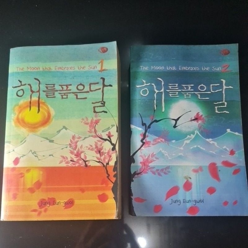 Y - Novel Bekas Original - The Moon That Embraces The Sun 1&2 - Jung Eun Gwol