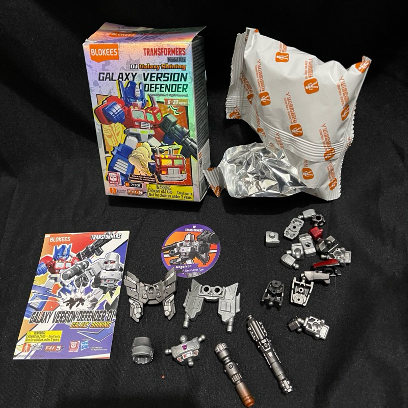 blokis megatron super secret galaxy version defender