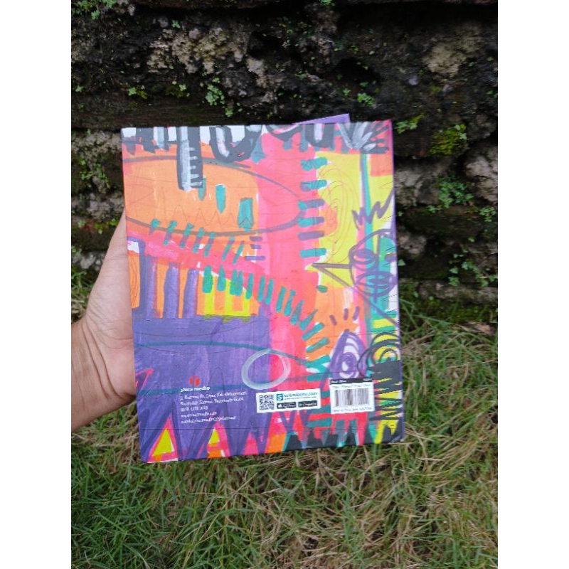 Buku Goresan Seorang Berandal