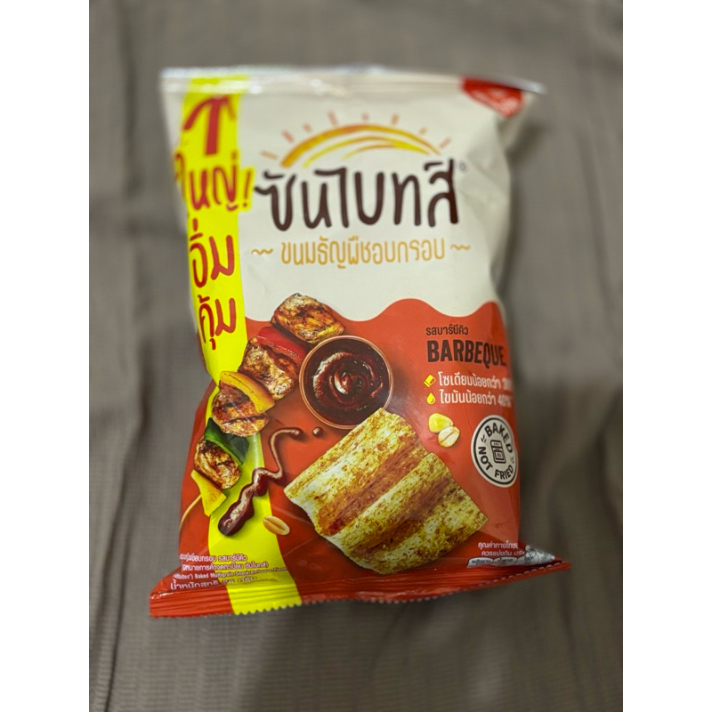 

SUNBITES Baked Multigrain Snack Rasa BBQ 86 & 50 Gr