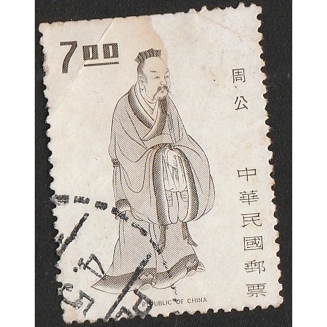 

A 11118 SATU BUAH PRANGKO CHINA TEMA TOKOH TERNAMA DENGAN KONDISI SDAH ADA CAP