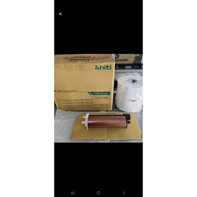 Hiti p520/p525 4R 4x6" (10x25cm) G2 paper and ribbon
photo media set