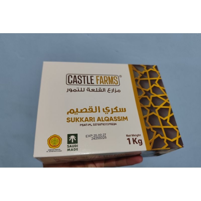 

kurma sukkari alqassim