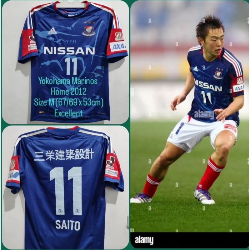 Jersey Original Yokohama Marinos Home 2012